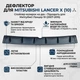 Козырёк заднего стекла Mitsubishi Lancer 10 EVO Спойлер дефлектор ветровик материал стеклопластик под покраску - изображение 2