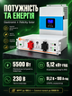 Комплект резервного питания гибридный солнечный инвертор 5.5 кВт Daxtromn + аккумулятор Felicity 5.12 кВт·ч Smart BMS LiFePO4 класса A 6000 циклов литий-железо-фосфатная батарея автономная система ИБП UPS для дома в квартиру - изображение 7