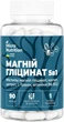 Магний Глицинат 5в1 90 капсул (MAGG5-90-1) - изображение 1
