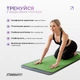 Полотенце для спорта EasyFit Yoga Mat Towel 183×63 см Зеленый (EF-1933-GN) - изображение 5
