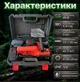 Аккумуляторная пила BOXER BX-3312 АКБ 48 В 6 Ач шина 30 см до 5 м/с 2 аккумулятора кейс - изображение 3