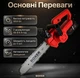 Аккумуляторная пила BOXER BX-3312 АКБ 48 В 6 Ач шина 30 см до 5 м/с 2 аккумулятора кейс - изображение 4