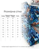 Парка на микрофлисе и слимтексе принт Marakas Демисезонный 134 см Разноцветный 514096-06262 - изображение 10