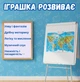 Детский плакат Интерактивный музыкальный укр функциональная развивающая учебная карта WToys игрушка для детей Синий - изображение 2