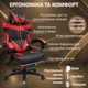 Геймерское Кресло с Подставкой для Ног до 120 кг Компьютерное Игровое Кресло для Геймера с Подножкой DEXON RD Красное / Черное - изображение 6