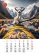 Подарунковий Календар 2027 Рік Кози-удачу принесе Формат А3 - изображение 6