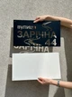 Адресная табличка 67, табличка с названием улицы - изображение 6