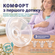 Бездротовий електричний молоковідсмоктувач LELIK™ Brisa, 3 режими, 12 рівнів, фланці 17/19/21/24 мм, USB Type-C, зелений - зображення 4