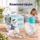 Бездротовий електричний молоковідсмоктувач LELIK™ Brisa, 3 режими, 12 рівнів, фланці 17/19/21/24 мм, USB Type-C, зелений - зображення 12
