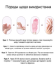 Гелевые перчатки для увлажнения и смягчения кожи рук SPA 18,2×12 см розовые R9874 - изображение 5