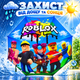 Зонт Roblox детский для мальчика зонт-трость от дождя 96 см с пластиковым чехлом карбоновые спицы полуавтомат Антиветер - изображение 3