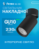 Накладний поворотний світильник Feron ML180 GU10 чорний 60х120мм (ML180/GU10/BK) - зображення 1