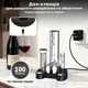 Винний набір Circle Joy Stainless Steel Rechargeable Electric Wine Set (CJ-EKPQ-TZ01) [176164] - зображення 5