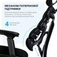 Офисное кресло OfficePro FlexCore OC120B [176673] - изображение 15