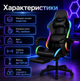 Геймерское кресло ProGame GX-150 до 150 кг с RGB-подсветкой Подставка для ног Наклон спинки 145° Газлифт Tilt Подушки для шеи и поясницы - изображение 4