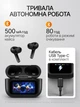 Беспроводные вакуумные блютуз наушники Lexego Air 9 Pro 2 для IOS и Android с сенсорным экраном и шумопоглощением ANC Bluetooth Black A9Pro5-B - изображение 5
