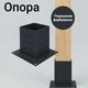 Опора для бруса універсальна 100х100 мм чорна - зображення 3