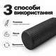 Масажний ролик Foam Roller 45×15 см — рельєфний, EVA Чорний - зображення 5