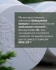 Рецепт тибетских гор New Life комплекс восточных грибов New Life 180 таблеток - изображение 5