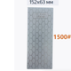 Алмазный точильный камень: 1500# Sy tools - изображение 2