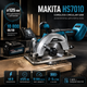 Аккумуляторная циркулярная пила Makita HS7010 48 В 5 А·ч дисковая ручная пила 125 мм 10800 об мин электропила циркулярка с 2 АКБ зарядным устройством для дерева фанеры ДСП ОСБ строительных монтажных ремонтных работ - изображение 1