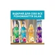 Кондиционер для белья Silan Aromatherapy Райские Мальдивы 2772 мл (9000101838886) - изображение 5