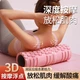 Массажный ролик Duweike Foam Roller Yoga Column Massage Stick для расслабления мышц, массажа ног, фитнес-оборудования, розовый, 45 см. - изображение 4