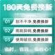 Склоочисник Xufengcheshi (XUFENG) Geely Dihao для моделей EC7 2014-2016 років, аксесуари для щіток склоочисника RV Boneless RS, оригінальне заводське обладнання - зображення 3
