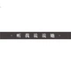 Заколка для волосся Gunai Sweet Side Bangs, шпилька, барретка, заколка для волосся, аксесуар для волосся, новорічний подарунок для жінок, подарунок для дівчини, модний - зображення 1