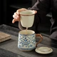 Чашка для чаю Jinxiangyu з імітацією династії Сун Ru Kiln, керамічна з фільтром для води, кухоль, для домашнього використання на День вчителя, звивиста лоза синього та білого кольору - изображение 6
