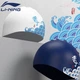 Плавательная шапочка Li-Ning, силиконовая водонепроницаемая шапочка для плавания с длинными волосами, подходит для мужчин и женщин, модная, с принтом, удобная, не сдавливает. LNMT521-1, белая. - изображение 5