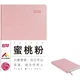 Ежедневник Chenzao 2026 Efficiency Planner, толстое издание, 365 дней, одна страница в день, формат A5, для планирования рабочего дня, 392 страницы, персиково-розовый. - изображение 1
