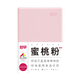 Ежедневник Chenzao 2026 Efficiency Planner, толстое издание, 365 дней, одна страница в день, формат A5, для планирования рабочего дня, 392 страницы, персиково-розовый. - изображение 4