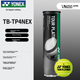 Профессиональные теннисные мячи YONEX, высокоэластичные, прочные, TB-TP4, желтые, в одной тубе, 4 штуки в упаковке. - изображение 1