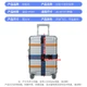 Ремень для переноски багажа Banzheni Cross Packing Strap для международной регистрации багажа, ремень для фиксации чемодана, дорожный ремень безопасности с багажной биркой, дизайн «Звездное небо». - изображение 5