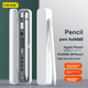 Чехол для стилуса ESCASE с конденсатором, подходит для хранения стилуса Apple Pencil второго поколения, защитный чехол для сенсорного экрана, чехол для хранения и защиты наконечника стилуса Huawei M-Pencil, серый. - изображение 4