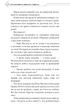 Книга Благословення Небесного Урядника. Том 1. Мосян Тонсьов - зображення 7