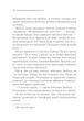 Книга Вбивство у «Східному експресі». Аґата Крісті - зображення 7