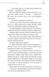 Книга Благословення Небесного Урядника. Том 6 (Подарункове видання). Мосян Тонсьов - зображення 7