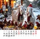 Календар 2027 Рік Кози (Funny Goat) із серії Свято кожен день - зображення 13