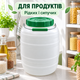 Бочка харчова пластикова Леміра 20 л з кришкою та ущільнювальним кільцем, горловина 156 мм - зображення 4