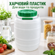 Бочка харчова пластикова Леміра 20 л з кришкою та ущільнювальним кільцем, горловина 156 мм - зображення 7