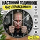 Настенные часы патриотеские "Диктатор за решеткой", ПВХ, без стекла, 35х35 см (CL01) - изображение 1