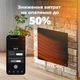 Конвектор AENO Premium Eco Smart GH12S (AGH0012S) - изображение 12