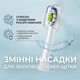 Сменная насадка для зубной щетки Philips Sonicаre HX6013/HX9063/C3/W3 (white) - изображение 1