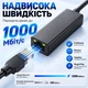 USB-адаптер Ethernet Type-C — RJ45 1000 Мбіт/с, мережева карта Gigabit LAN для MacBook, ПК, Windows та Android - зображення 2