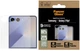 Захисне скло PanzerGlass Screen Protector Classic Fit для Samsung Galaxy Z Flip7 (5715685026478) - зображення 1