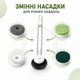 Багатофункціональна щітка для миття посуду E145 з довгою ручкою та змінними насадками, набір 9 предметів - зображення 3