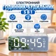 Настольные электронные часы-будильник с Bluetooth-колонкой и FM-радио, LED-дисплей - изображение 1