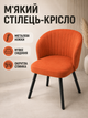 Сучасний стілець-крісло Страсбург Смуги для кухні та вітальні 81×57 см, оббивкою антикіготь, до 200 кг, теракотовий (49676338) - зображення 2